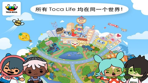 TocaWorld20223