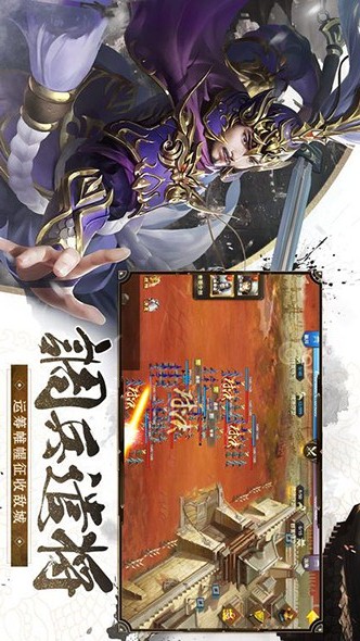 汉末王者0