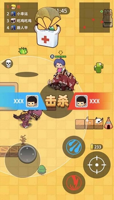 部落吃鸡内置MOD菜单0