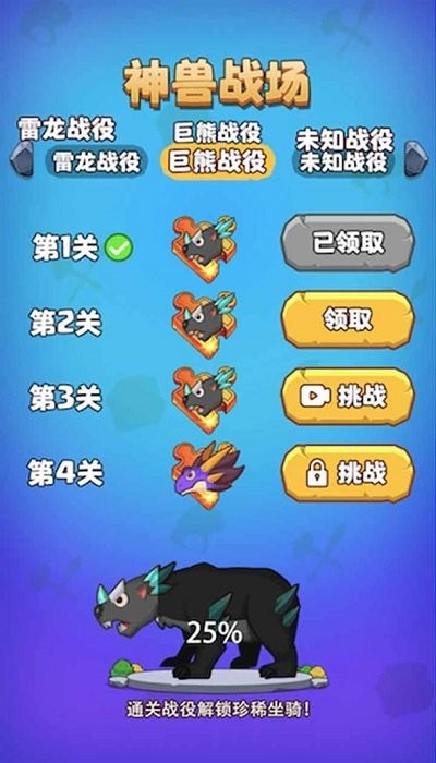 部落吃鸡内置MOD菜单1