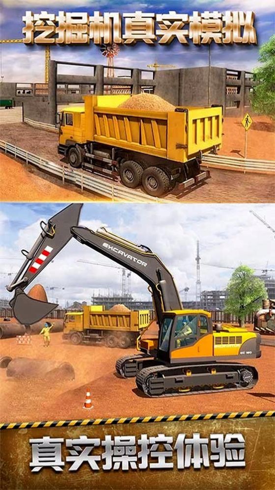 我要建个岛游戏2