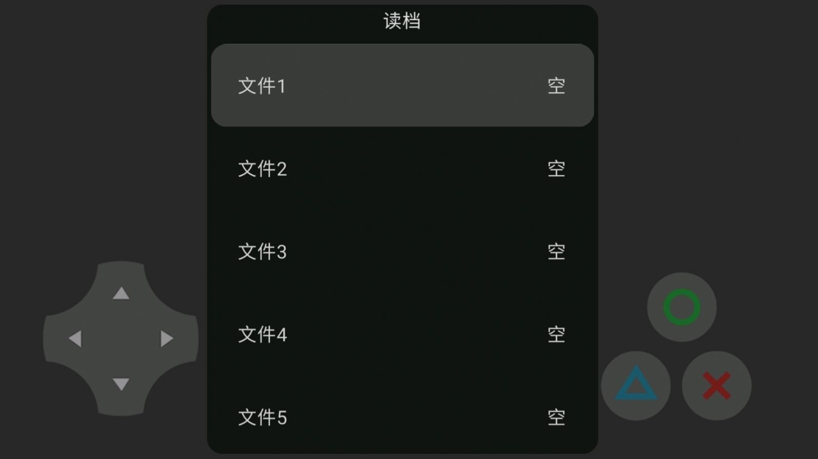 狗熊岭的希望1
