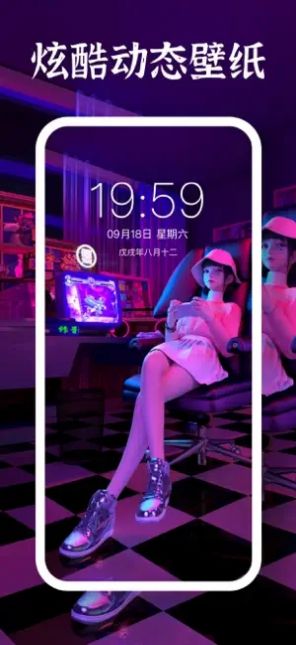 瑞克主题动态壁纸1