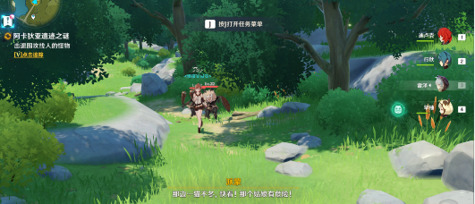 原神阿卡狄亚遗迹之谜玩法怎么操作