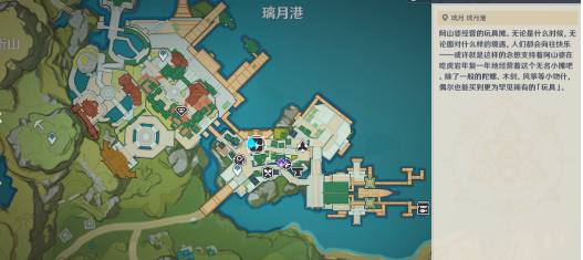 原神镜花之琴如何才能获得