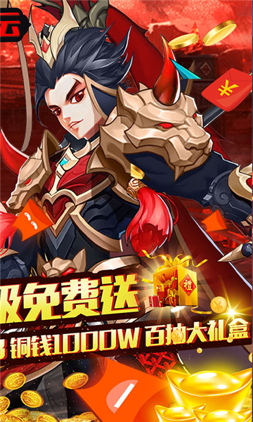 补天志gm版2
