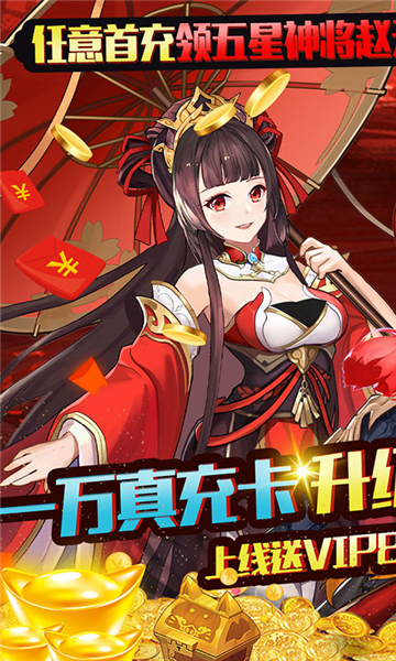补天志gm版3