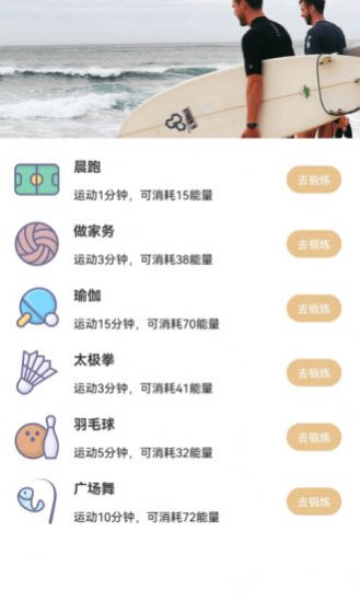 天气早晚报0