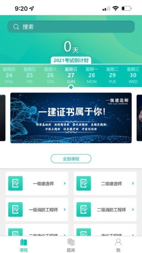 友证鲁班学习1