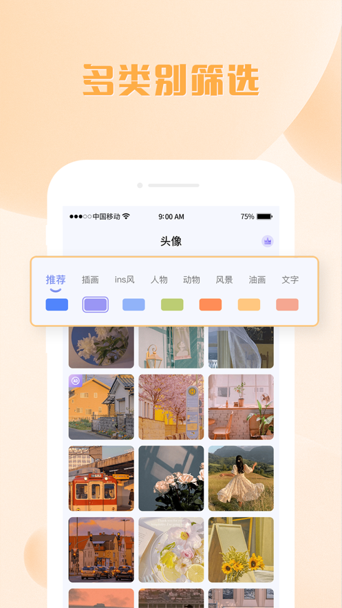 主题壁纸手机桌面壁纸大全1