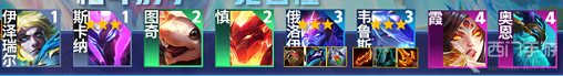 云顶之弈格斗射手阵容怎么操作