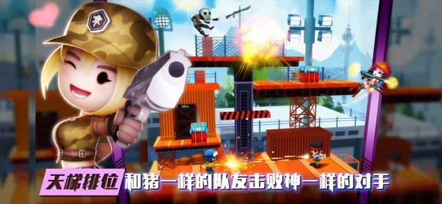 混乱大枪战新版1