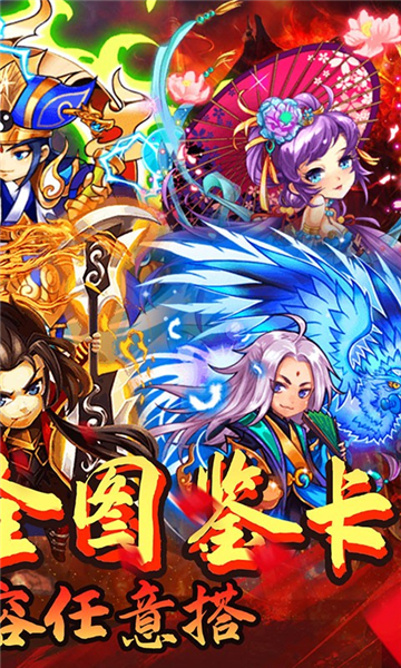 斗魂满v版2