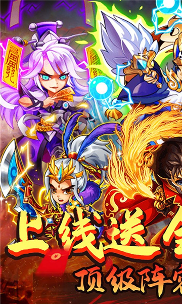 斗魂满v版3