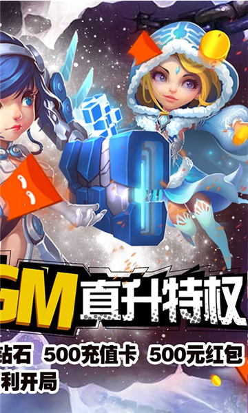 米亚大陆特权版2