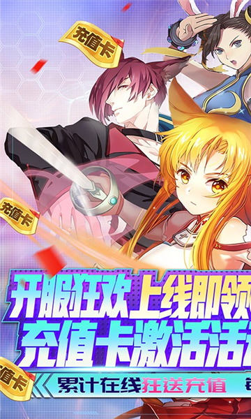 超次元大冒险商城版3