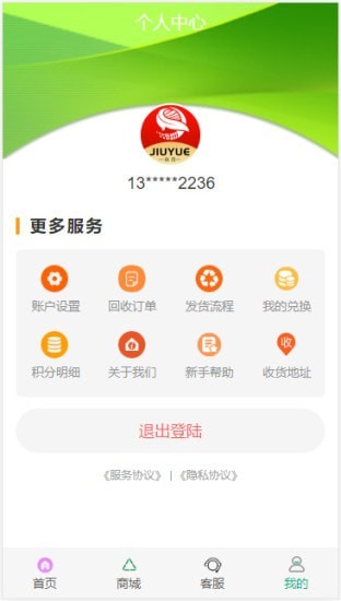 玖月0