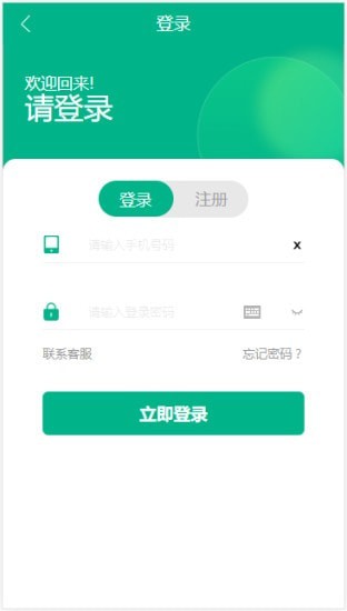 玖月3