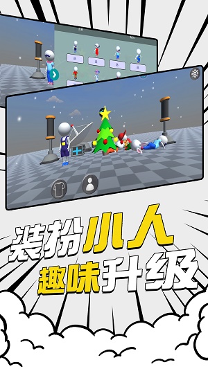 不败之地0