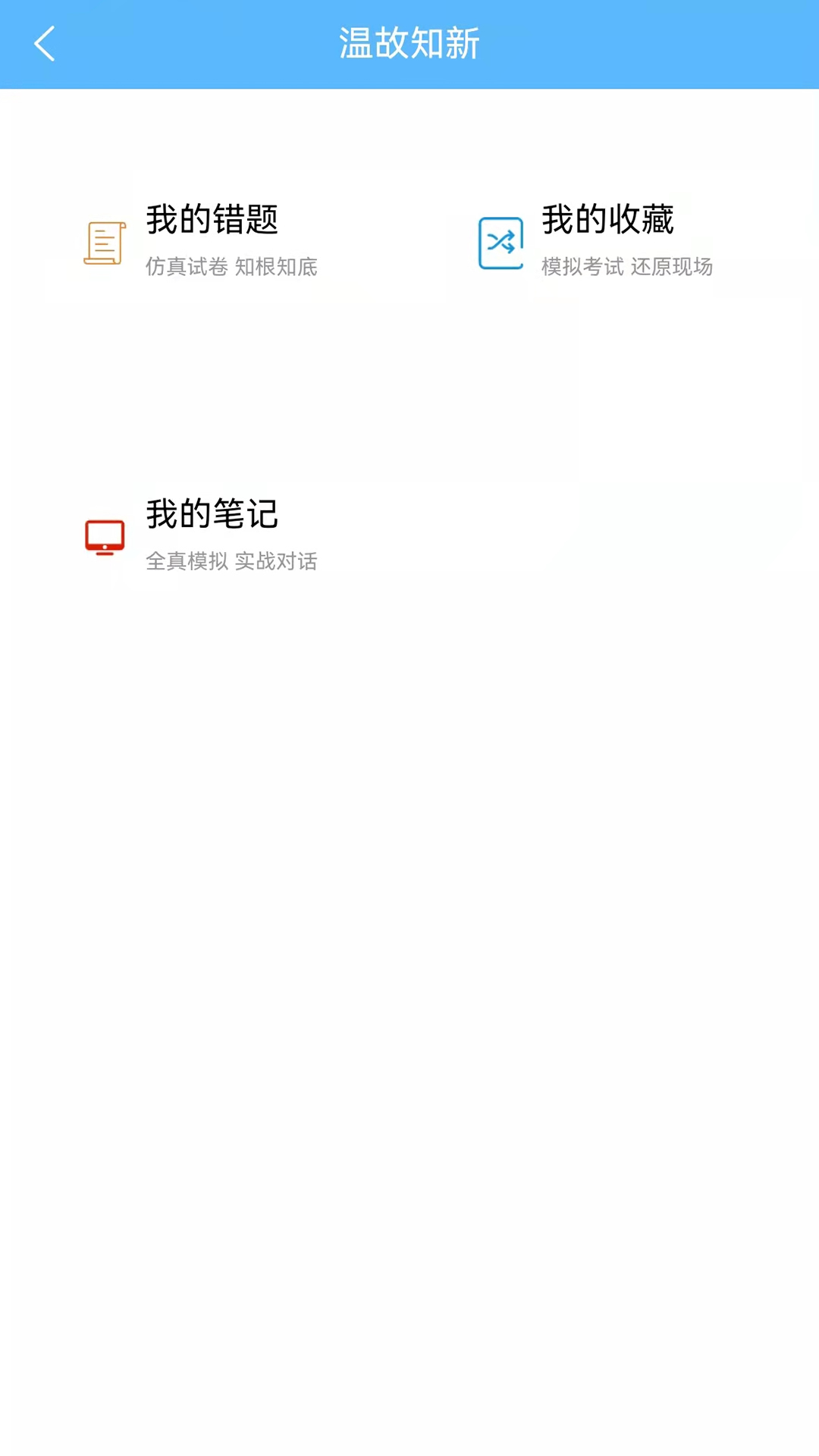 牛课宝典2