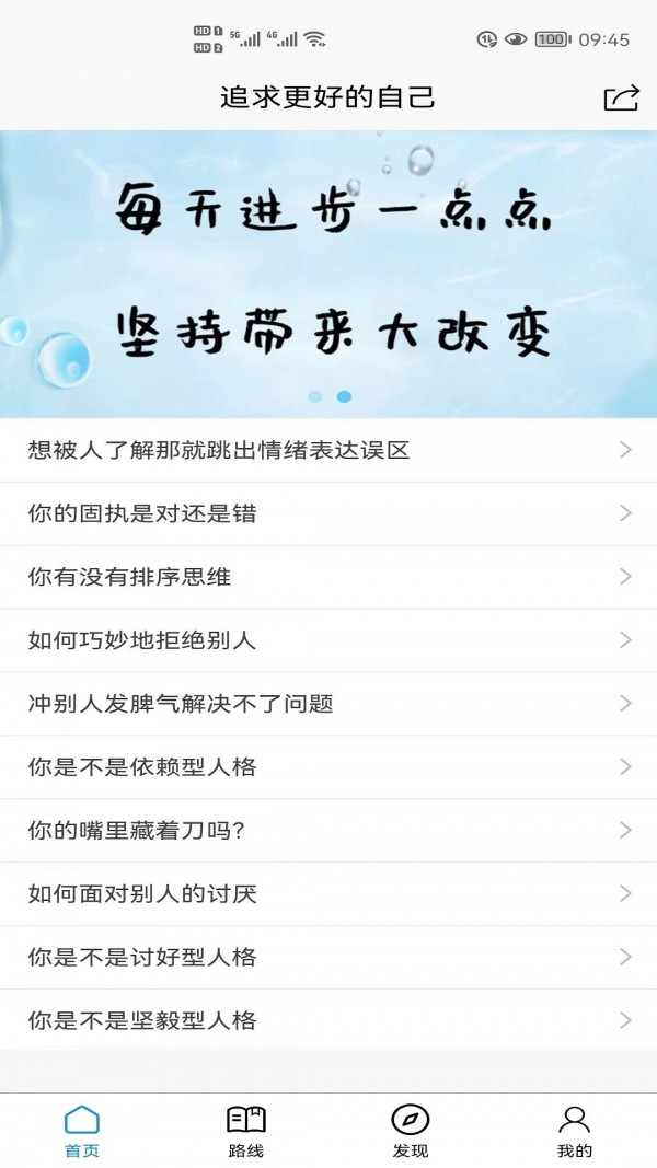 追求0