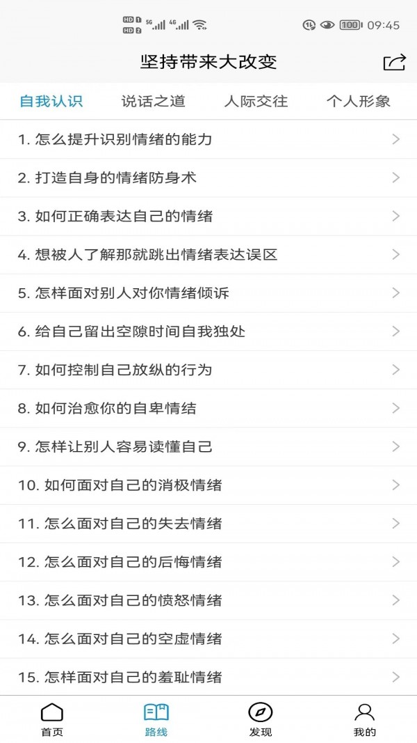 追求1