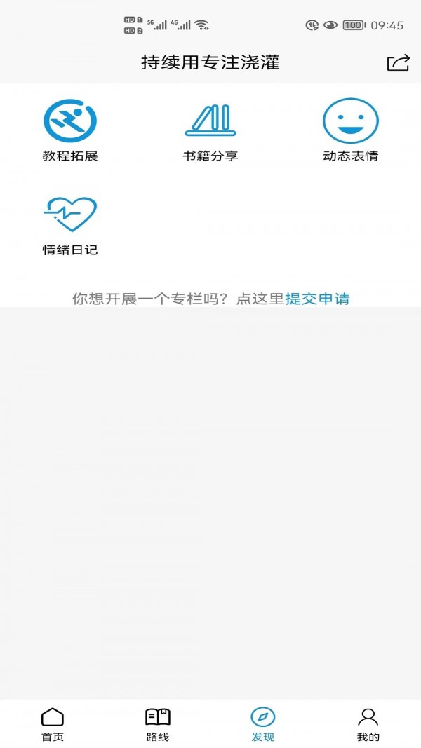 追求2