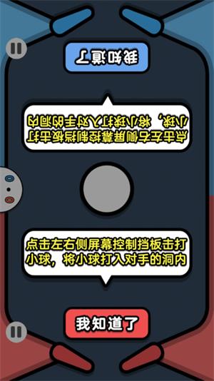 同桌对抗赛3