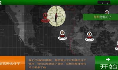 变形射击战场1