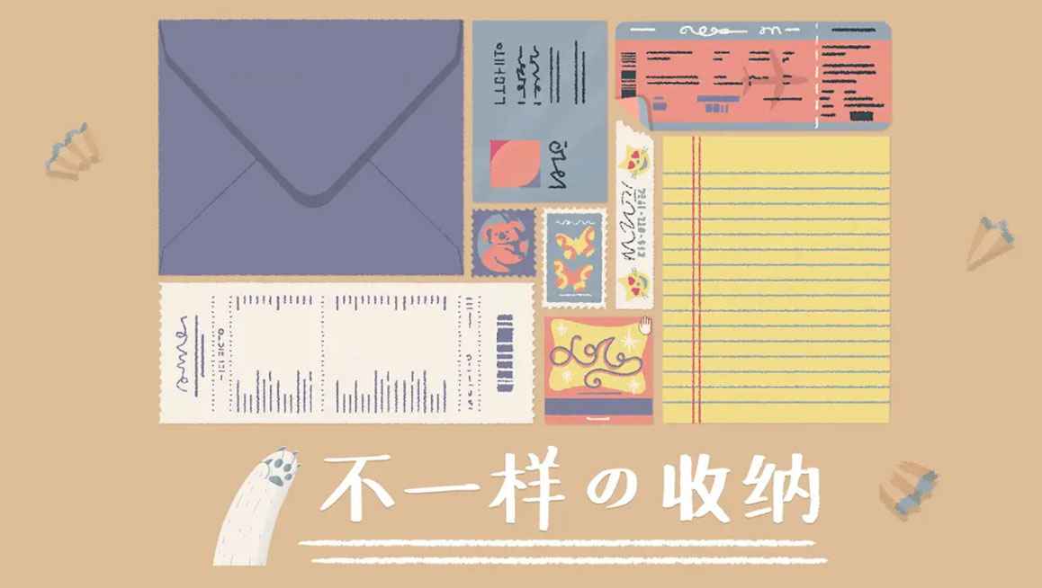 收纳达人化妆品0