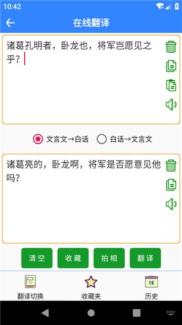 啪啪三国商城版5