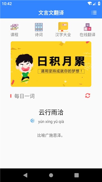 啪啪三国商城版6