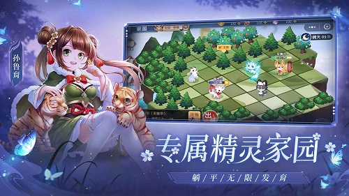 欢乐三国杀4