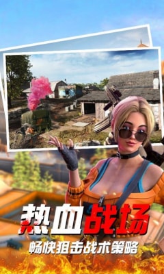 全民荣耀战场2