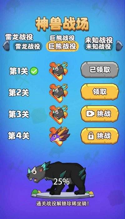 部落吃鸡20221