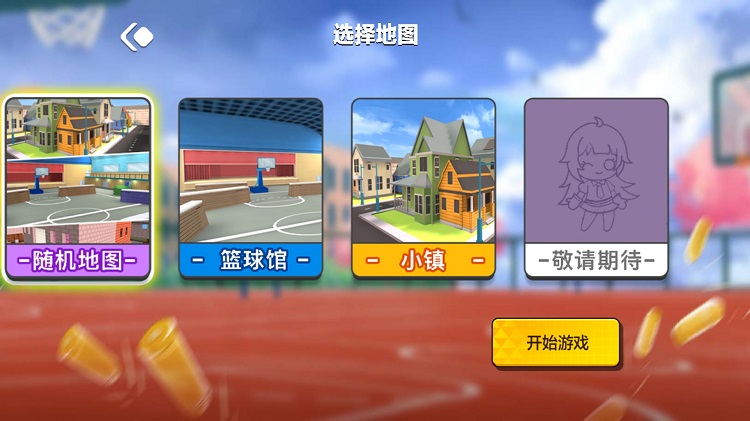 抖音樱花枪战少女游戏2