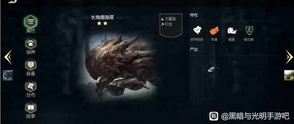 黑暗与光明手游宠物排行是什么