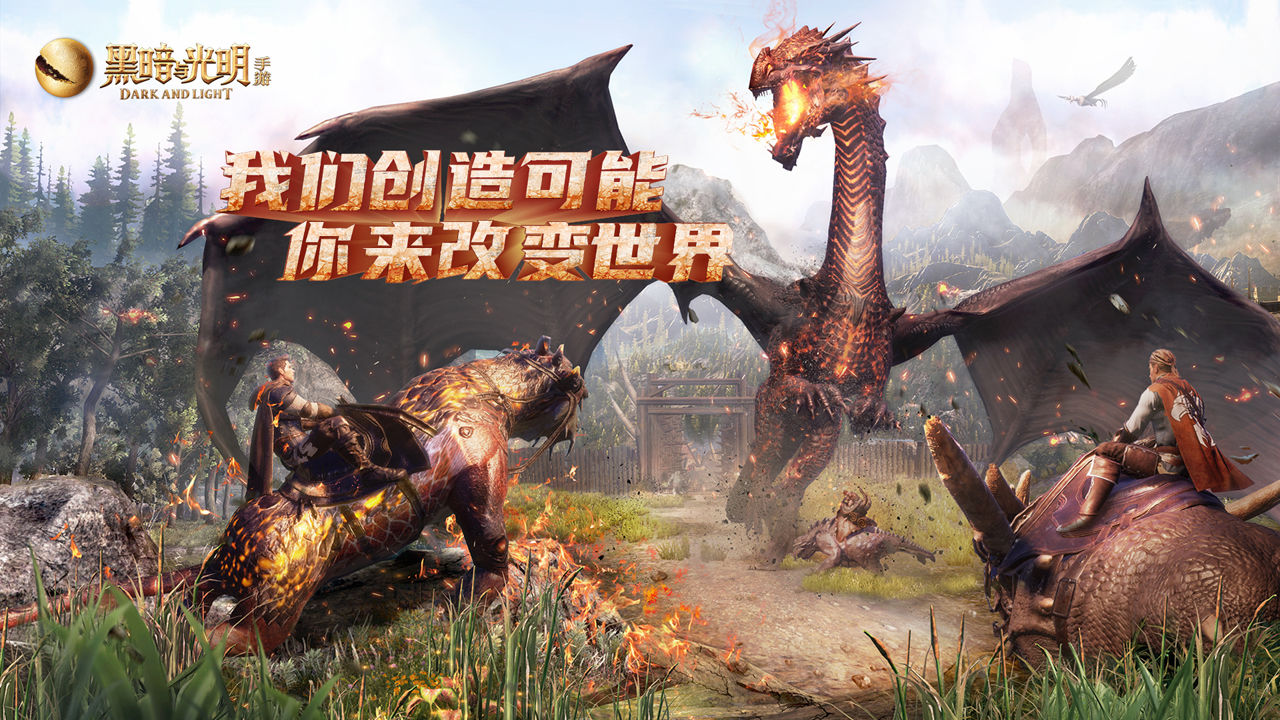 黑暗与光明手游宠物驯养怎么玩