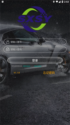 顺心控车1