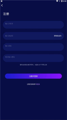 贝多音乐nft平台3