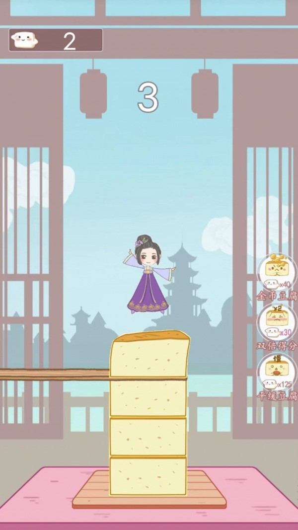 上吧问道师游戏0
