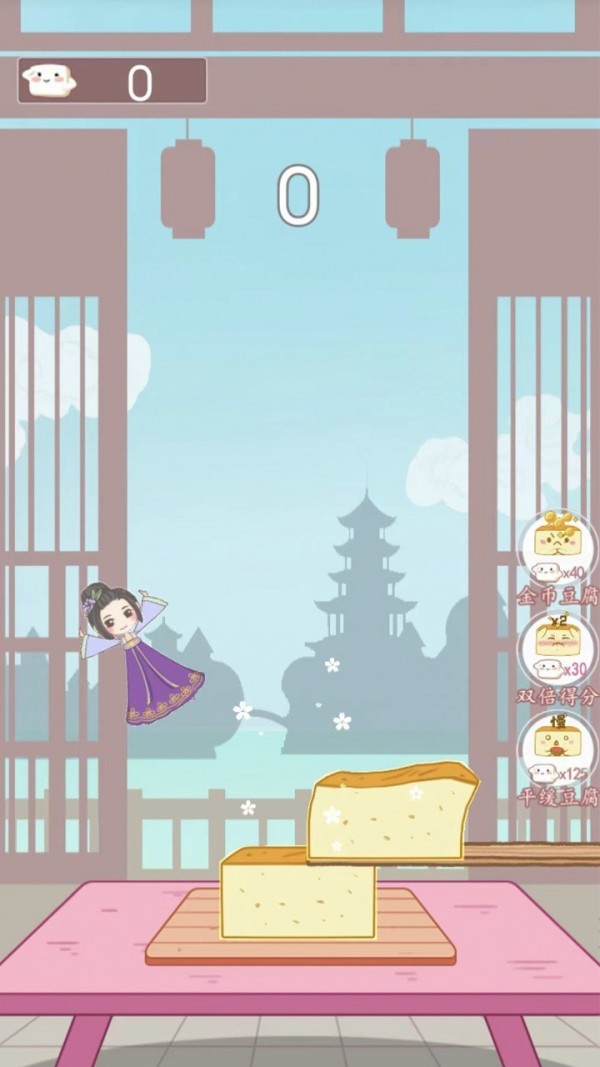 上吧问道师游戏2