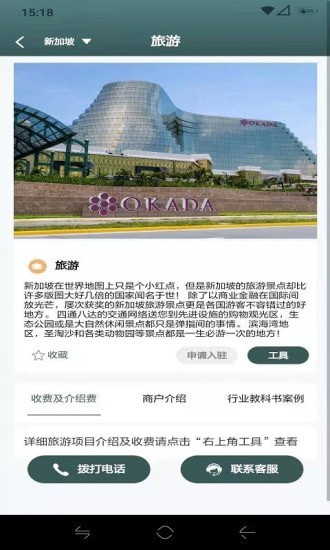 超级自媒体2