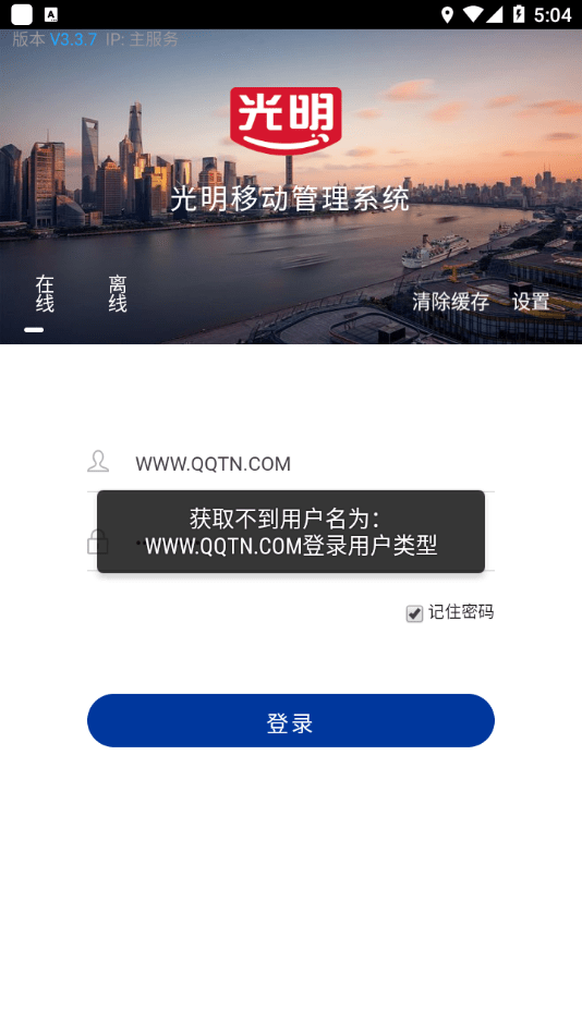 光明经销4