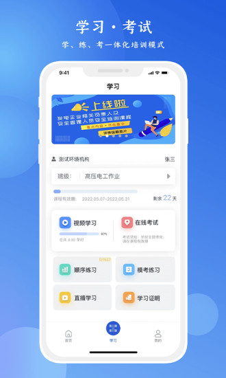 链工宝1