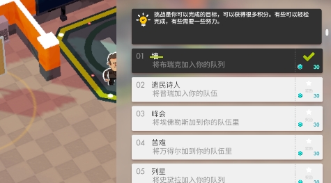 微小战争0