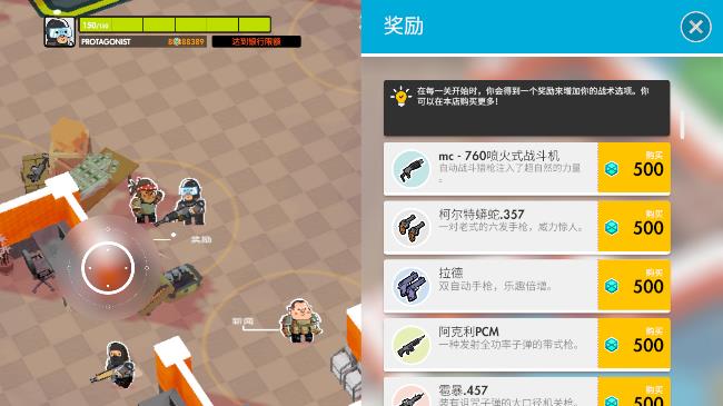 微小战争1