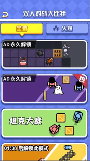 疯狂的模拟1