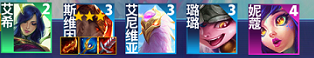 云顶之弈玉龙阵容怎么玩
