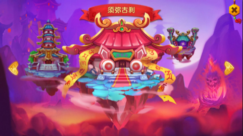 小小悟空传0